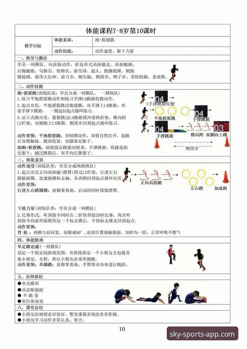 天空体育平台实用指南：从下载到畅享体育盛宴的必备知识