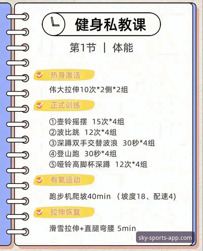 天空体育平台实用指南：从下载到畅享体育盛宴的必备知识